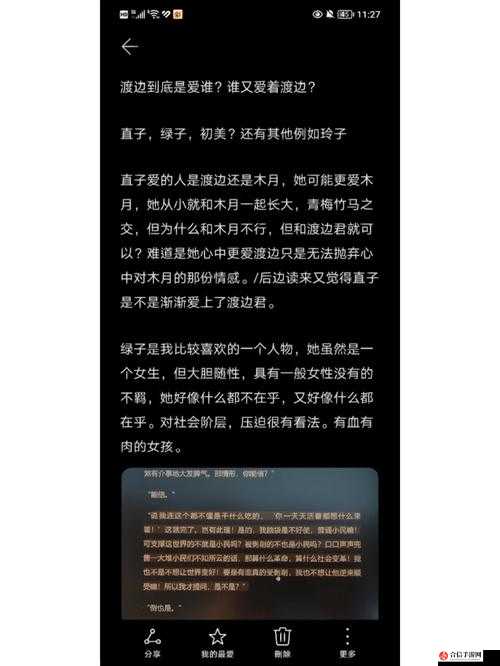 通房 11h 云舒最新消息：精彩内容持续呈现